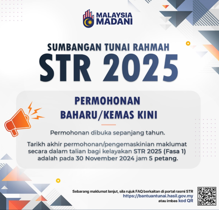 str 2025